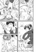 Naburi 3 / 嫐惨 [Clover] [Original] Thumbnail Page 32