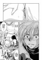 Gamerz Heaven Director'S Cut Volume 1 CH.2 [Original] Thumbnail Page 10