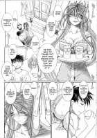 Midgard / MIDGARD [Chiba Shuusaku] [Ah My Goddess] Thumbnail Page 19