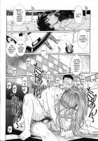 Midgard / MIDGARD [Chiba Shuusaku] [Ah My Goddess] Thumbnail Page 21
