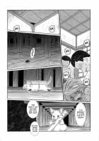 Midgard / MIDGARD [Chiba Shuusaku] [Ah My Goddess] Thumbnail Page 33