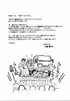 Midgard / MIDGARD [Chiba Shuusaku] [Ah My Goddess] Thumbnail Page 35