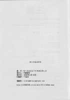 Midgard / MIDGARD [Chiba Shuusaku] [Ah My Goddess] Thumbnail Page 36