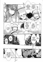 Midgard / MIDGARD [Chiba Shuusaku] [Ah My Goddess] Thumbnail Page 08