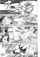 Submission Venus [Kuroinu Juu] [Sailor Moon] Thumbnail Page 11