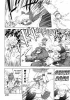 Submission Venus [Kuroinu Juu] [Sailor Moon] Thumbnail Page 22