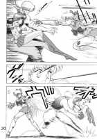 Submission Venus [Kuroinu Juu] [Sailor Moon] Thumbnail Page 32