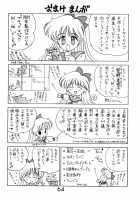 Submission Venus [Kuroinu Juu] [Sailor Moon] Thumbnail Page 66