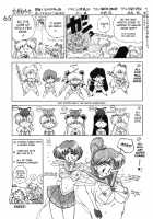 Submission Venus [Kuroinu Juu] [Sailor Moon] Thumbnail Page 67