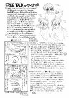 Submission Venus [Kuroinu Juu] [Sailor Moon] Thumbnail Page 68