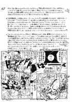 Submission Venus [Kuroinu Juu] [Sailor Moon] Thumbnail Page 69