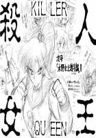 Submission Venus [Kuroinu Juu] [Sailor Moon] Thumbnail Page 72