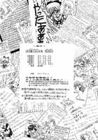 Submission Venus [Kuroinu Juu] [Sailor Moon] Thumbnail Page 75