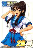 TIMTIM MACHINE 20 / TIM TIMマシン20号 [Kazuma G-Version] [The Melancholy Of Haruhi Suzumiya] Thumbnail Page 01