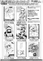TIMTIM MACHINE 20 / TIM TIMマシン20号 [Kazuma G-Version] [The Melancholy Of Haruhi Suzumiya] Thumbnail Page 29