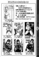 TIMTIM MACHINE 20 / TIM TIMマシン20号 [Kazuma G-Version] [The Melancholy Of Haruhi Suzumiya] Thumbnail Page 30