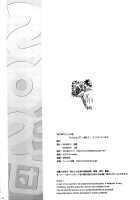 TIMTIM MACHINE 20 / TIM TIMマシン20号 [Kazuma G-Version] [The Melancholy Of Haruhi Suzumiya] Thumbnail Page 32