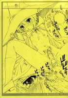 TIMTIM MACHINE 20 / TIM TIMマシン20号 [Kazuma G-Version] [The Melancholy Of Haruhi Suzumiya] Thumbnail Page 36