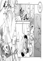 Doki * 2 Syndrome 1998 Win / どきどきしんどろーむ [James Hotate] [Super Doll Licca-Chan] Thumbnail Page 20