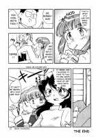 Doki * 2 Syndrome 1998 Win / どきどきしんどろーむ [James Hotate] [Super Doll Licca-Chan] Thumbnail Page 22