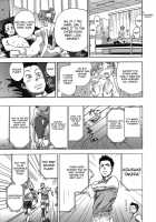 Osu Wa Chikku Error / おすわちっく error [Yamatogawa] [Original] Thumbnail Page 19