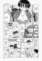 I Love Mama / ママ大好き [Point Takashi | Milk Koubou] [Original] Thumbnail Page 25
