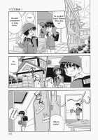 I Love Mama / ママ大好き [Point Takashi | Milk Koubou] [Original] Thumbnail Page 37