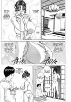 Blue Eyes Vol.4 / ブルー・アイズ 第4巻 [Nishimaki Tohru] [Original] Thumbnail Page 147