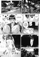 Blue Eyes Vol.4 / ブルー・アイズ 第4巻 [Nishimaki Tohru] [Original] Thumbnail Page 47