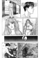 Blue Eyes Vol.4 / ブルー・アイズ 第4巻 [Nishimaki Tohru] [Original] Thumbnail Page 59