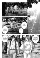 Blue Eyes Vol.4 / ブルー・アイズ 第4巻 [Nishimaki Tohru] [Original] Thumbnail Page 68