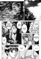 Blue Eyes Vol.4 / ブルー・アイズ 第4巻 [Nishimaki Tohru] [Original] Thumbnail Page 81