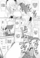 Rozaban If Story ～ Kuro No Umu Hen ～ / ロザバンifストーリー～黒乃胡夢編～ [Arsenal] [Rosario + Vampire] Thumbnail Page 16