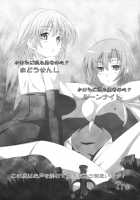 Beast Of Prey / びーすとオブぷれい [Lala-Kun] [Final Fantasy V] Thumbnail Page 26