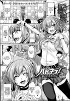 Happiness! ~Shinjin Idol No Houshi Eigyou~ / ハピネス! ～新人アイドルの奉仕営業～ [Kazuhiro] [Original] Thumbnail Page 01