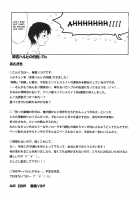 Suzumiya Haruhi No Shakunetsu / 涼宮ハルヒの灼熱 [Harukaze Soyogu] [The Melancholy Of Haruhi Suzumiya] Thumbnail Page 18