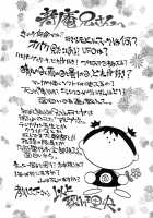 Doutei Kaikin!! / 童貞解禁!! [Gotoh Juan] [Original] Thumbnail Page 200
