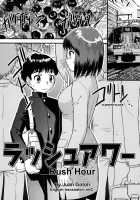 Doutei Kaikin!! / 童貞解禁!! [Gotoh Juan] [Original] Thumbnail Page 43