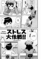Doutei Kaikin!! / 童貞解禁!! [Gotoh Juan] [Original] Thumbnail Page 61