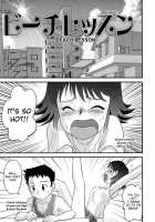Doutei Kaikin!! / 童貞解禁!! [Gotoh Juan] [Original] Thumbnail Page 97