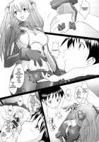 Confusion LEVEL A Vol.3 / Confusion LEVEL A vol.3 [Sakai Hamachi] [Neon Genesis Evangelion] Thumbnail Page 13