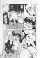 Wicked Man Pills [Ranma 1/2] Thumbnail Page 13