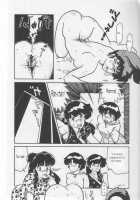 Wicked Man Pills [Ranma 1/2] Thumbnail Page 15