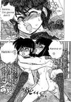 Variation 3 [Yagami Dai] [Ranma 1/2] Thumbnail Page 21