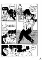 Variation 3 [Yagami Dai] [Ranma 1/2] Thumbnail Page 04