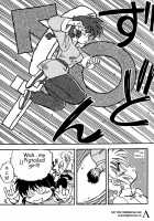 Ran Ran Ran 2 / らんらん乱 2 [Araizumi Rui] Thumbnail Page 17