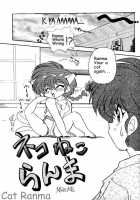 Ran Ran Ran 2 / らんらん乱 2 [Araizumi Rui] Thumbnail Page 03