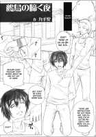 Angel's Stroke 27 - Bakunyuu Bird / Angel's Stroke 27 爆乳バード [Kutani] [Sekirei] Thumbnail Page 02