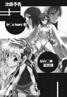 Angel's Stroke 27 - Bakunyuu Bird / Angel's Stroke 27 爆乳バード [Kutani] [Sekirei] Thumbnail Page 32