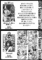 Love² Hurricane!! / Love² Hurricane!! [Suzuki Address] [One Piece] Thumbnail Page 29